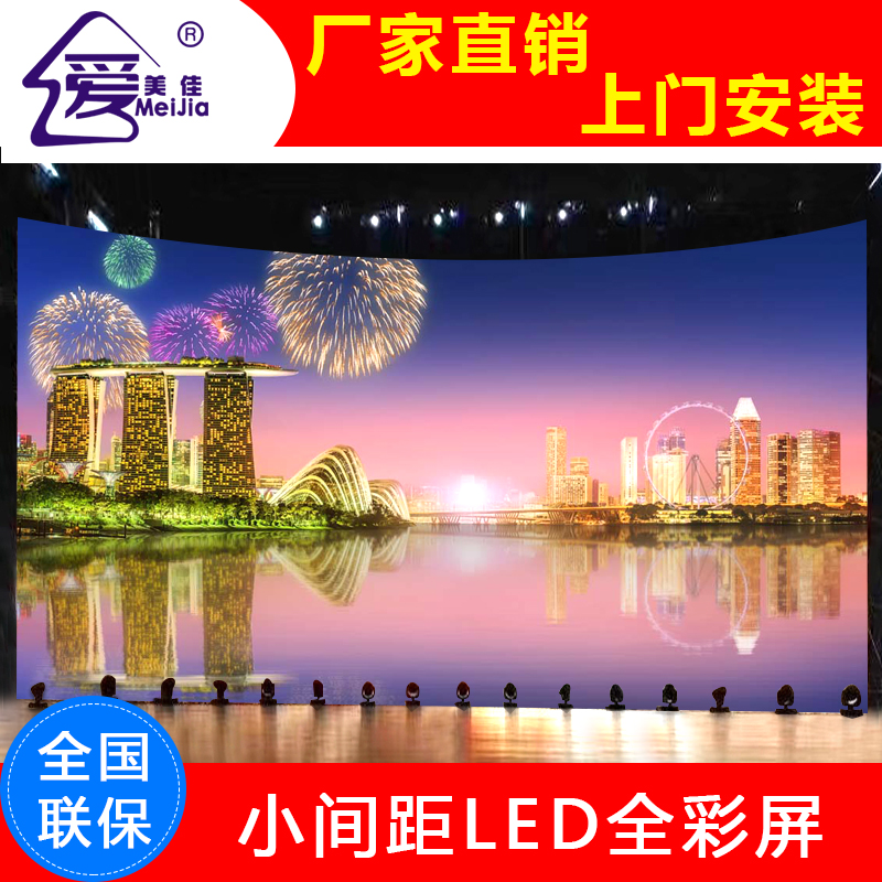 互動(dòng)屏_地磚屏,LED電子顯示屏P2.976室內(nèi)